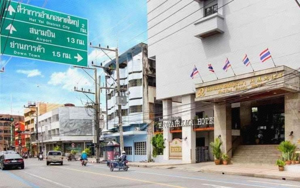 Hatyai Rama Hotel Hat Yai Exteriér fotografie