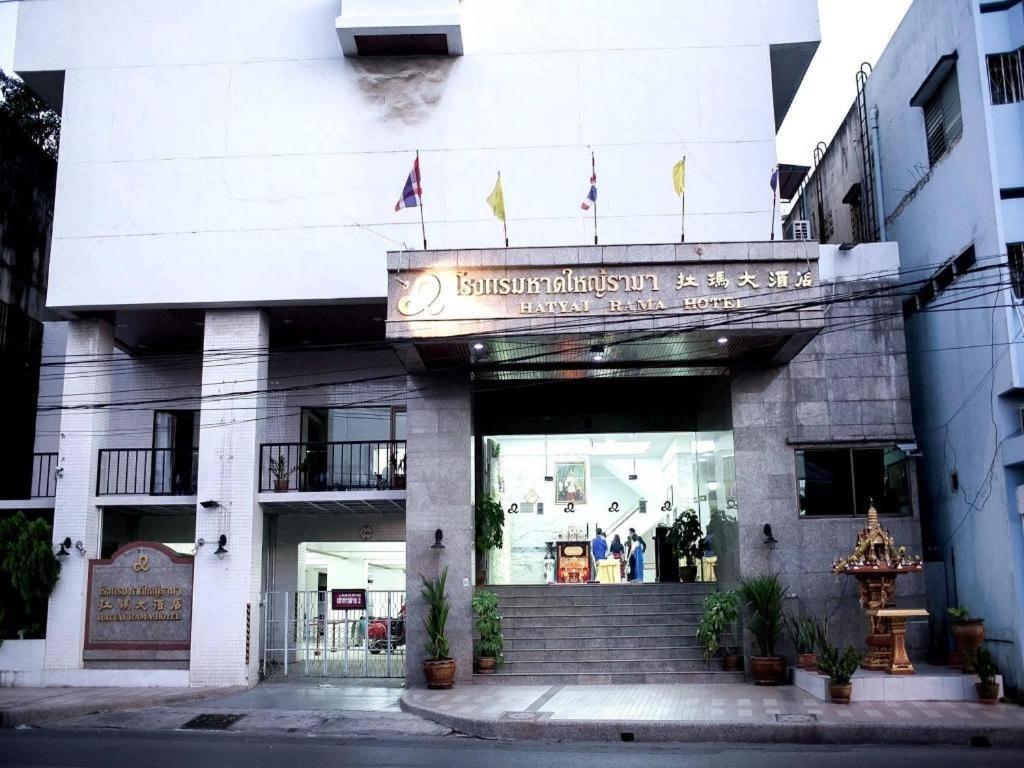 Hatyai Rama Hotel Hat Yai Exteriér fotografie