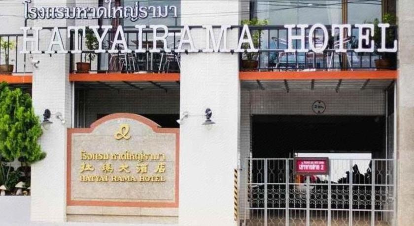 Hatyai Rama Hotel Hat Yai Exteriér fotografie