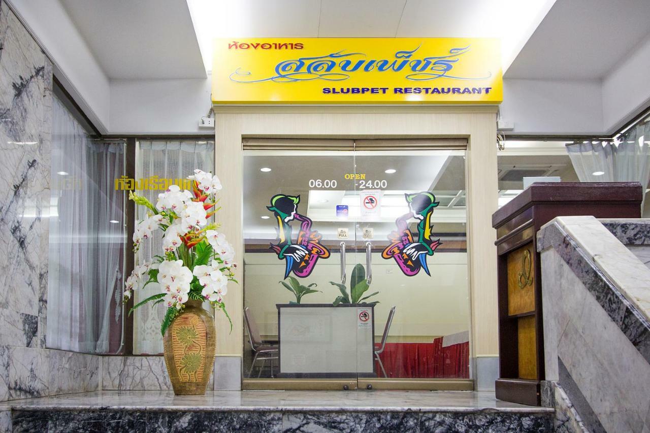 Hatyai Rama Hotel Hat Yai Exteriér fotografie